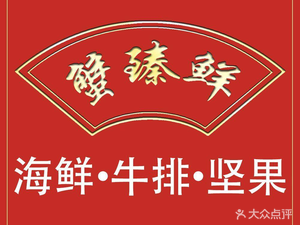 Crab Zhen Xian Yangcheng Lake Crab (Daning Music Square Store)