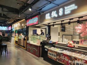 Lusu (Daining Music Plaza Store)