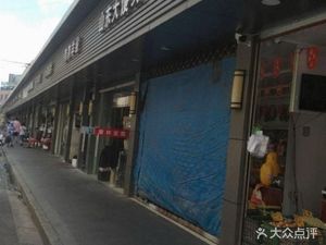 Shandong Steamed Bread (Ningsheng Road Store)