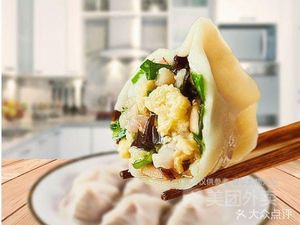 Big Pot Beef Vermicelli Soup