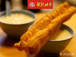 Zhang's Fried Dough Sticks (Guangyue Road Store)
