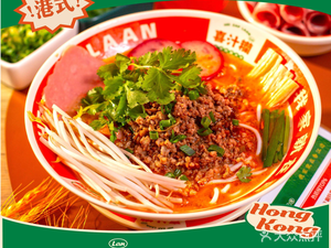 Hong Kong Xi Zhi Lan · Fat Sauce Rice Noodles (Daining Store)