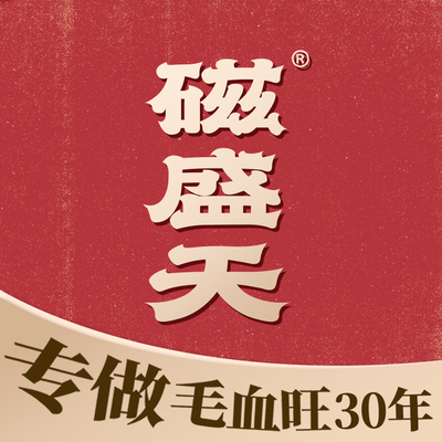 Cisheng Tian Spicy Blood Curd (Daining Jiuguang Center Branch)