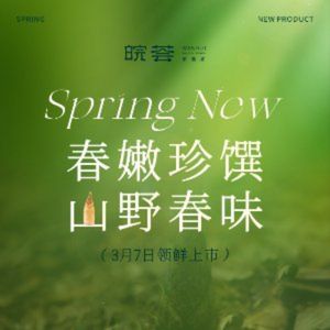 Wan Hui · Anhui Cuisine (Daining Joy City Store)