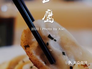 Liang Ying Cuisine (Gonghe Xin Road Branch)