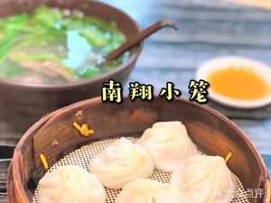 Quan Qi He Food (Yanchang Branch)