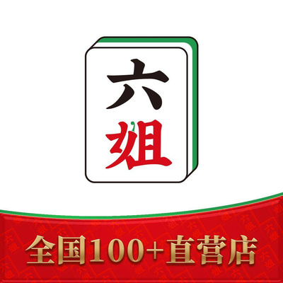 Chengdu Liujie Beef Spicy Rice Noodles (Shanghai Daining Yin Guang Branch)