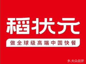 Dao Zhuan Yuan (Daining Branch)