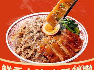 He Fan Donburi · Beef Rice (Yanchang Road Store)