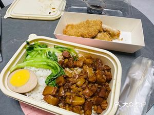 Red Onion Braised Pork Rice