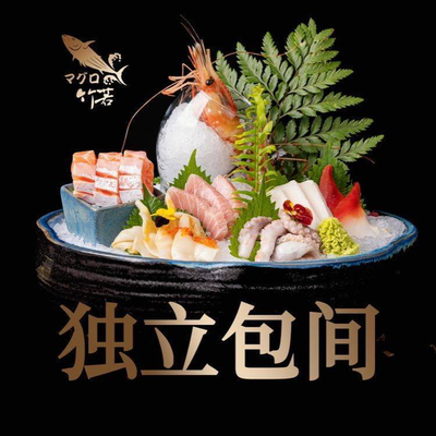 Zhuru Rongyue · Premium Dining (Joy City Center Store)
