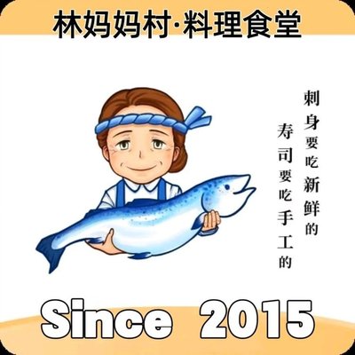 Mom Lin's Village · Japanese Cuisine (Gonghe Xin Road Store)