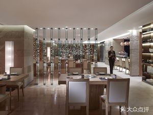 Yan Chuan Japanese Cuisine, Marriott Hotel Baohua