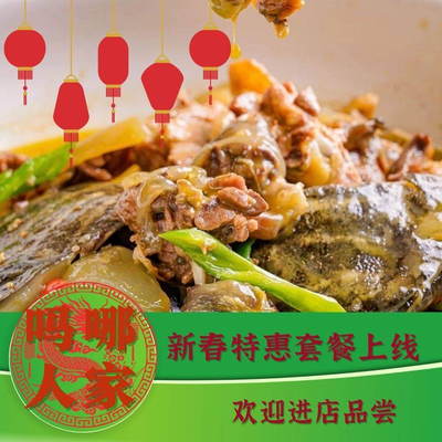 Manna Home · Shanghai Cuisine & Sichuan Cuisine & Seafood