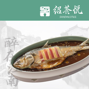 Shao Hui Yue (Daning Store)