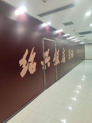 Shaoxing Restaurant · Zun Xian
