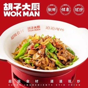 Hu Zi Da Chu · Super Small Stir-Fry Pork (Jiuguang Center Store)