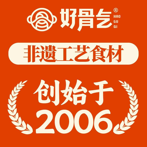 Good Bone Spirit Health Bone Hot Pot (Yanchang Road Branch)