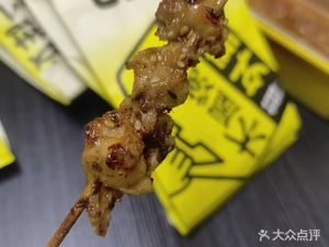 Muhu BBQ (Takeaway at Jing'an Daning Center Plaza)