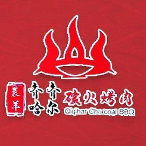 Halal Chen Yang Qiqihar Charcoal Grill (Hongqiang Store)