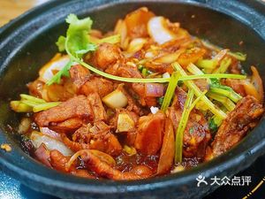 Paper-wrapped Fish & Chicken Stew (Jufeng Business Branch)