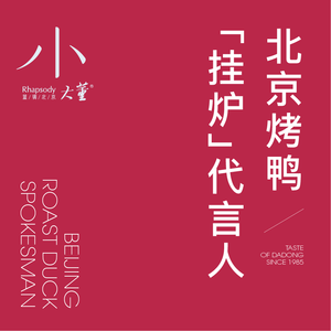 Xiao Dadao (Guangguang Branch)
