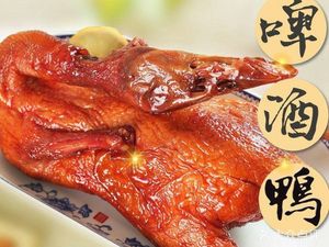 Fragrant Beer Roast Duck (Yanchang Community Store)