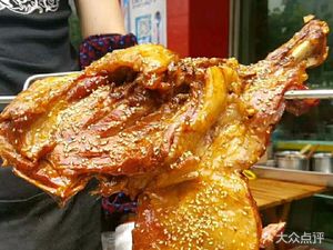 Guo Ji Original Roasted Lamb Leg (Yanchang Road Store)
