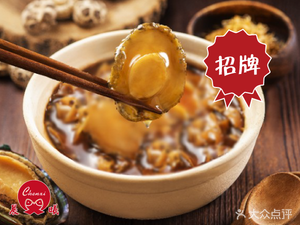 Chenxi Seafood Rice (Lingshi Road Store)