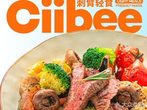Cibei Fitness Meals & Light Grain Bowl (Da Ning Store)