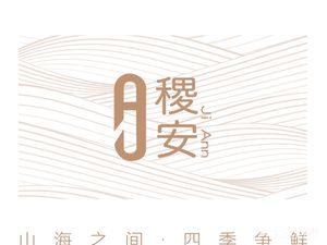 Ji An