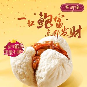 Dian Du De (Daining K11 Store)