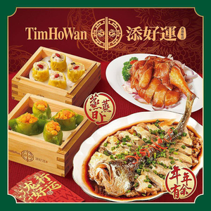 Tian Hao Yun (Jiuguang Center Store)