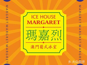 Magarette (Daning Jiuguang Store)