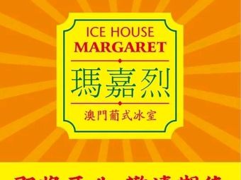 Magarette (Daning Jiuguang Second Store)