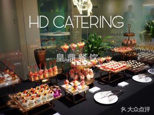 Huang Ding Catering Dessert Tea Break Buffet Cold Meal