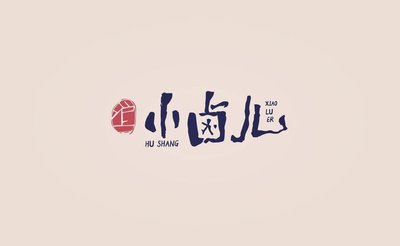 Xiao Lu'er Noodle Shop (Minhe Road Lamp City Store)