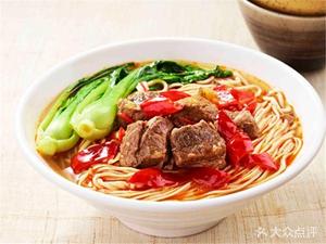 Henan Braised Beef Noodles (Lingshi Road Store)
