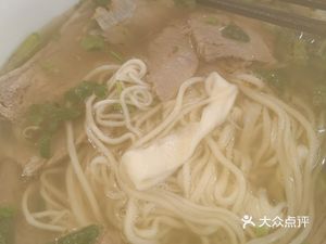 Lan Zhen Ting Lanzhou Beef Noodle Soup