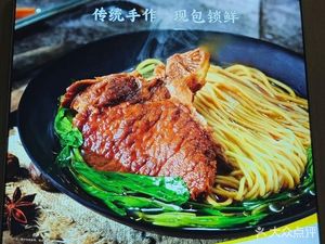 Old Shanghai Dumplings & Fish Soup (Ningtai Xin Yuan Store)