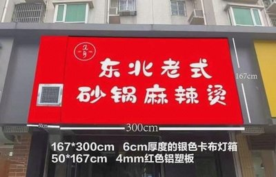 Jiu Yue Northeast Pot Hot Pot (Chu Yang Store)