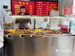 Small Bowl Dishes (Jinian Road Branch)