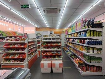 Food Corner Shop (Baline Road Branch)