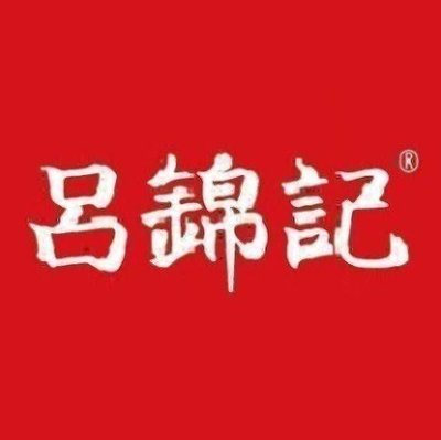 Lü Jinji Signature Torn Chicken (Quyang Branch)