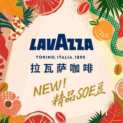 LAVAZZA Coffee (Bailian Quyang Store)