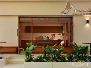 Hubers Coffee(沪办大厦幸运咖啡店)