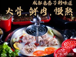 Shu Da Xia Hot Pot (Quyang Baiguan Store)
