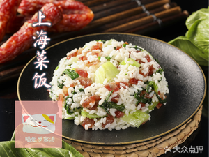 Miss Miao's Borscht · Shanghai-style Rice and Fried Pork Cutlet (Dabishu Branch)