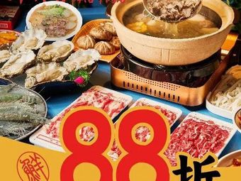 Zou Kai Xi · Seafood Chicken Stew · Fresh Beef Store (Quyang Store)
