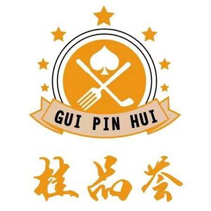 Guipin Hui · Catering · Mahjong · Tea Room